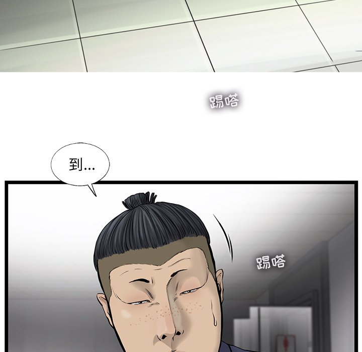 第44話 - 第29张