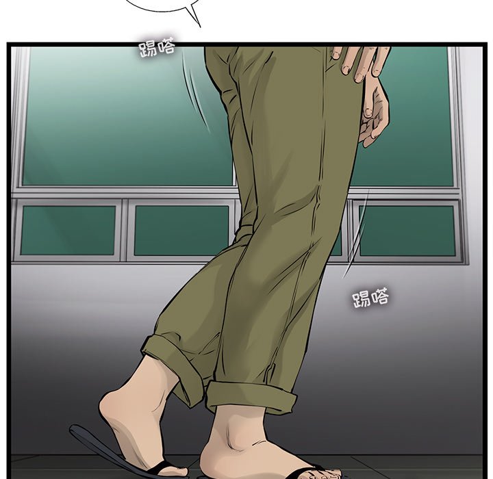 第44話 - 第31张