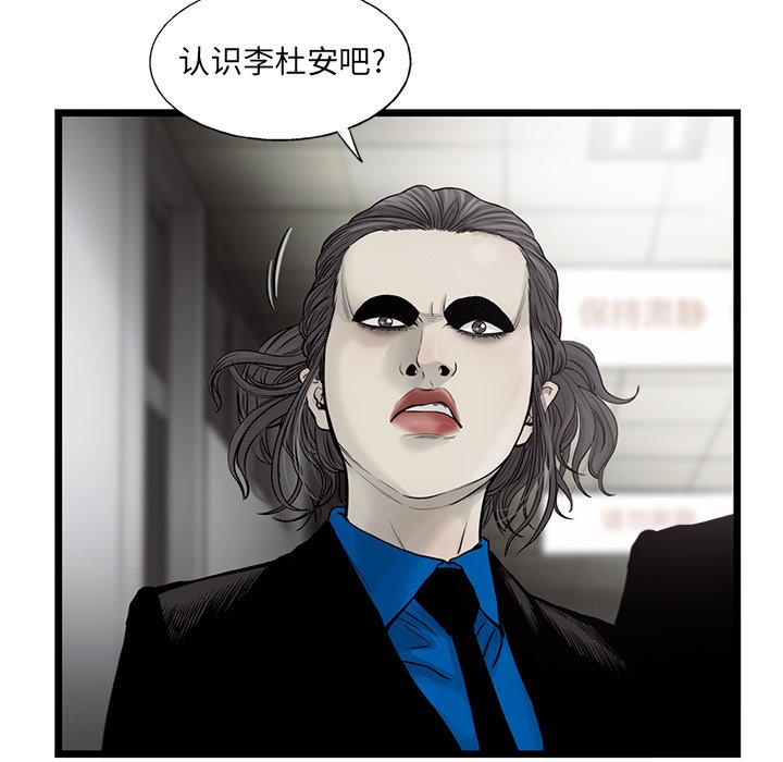 第44話 - 第41张