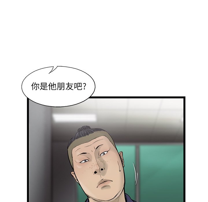 第44話 - 第42张