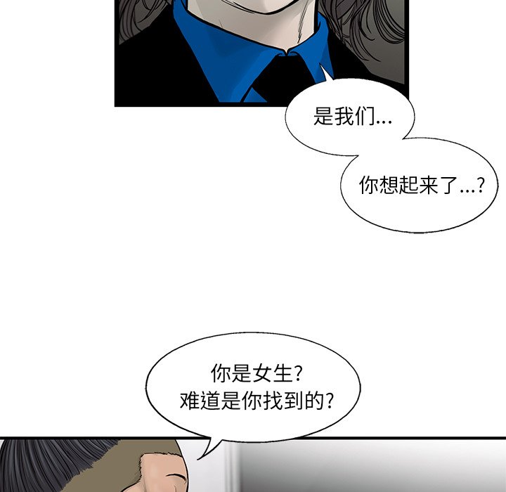 第44話 - 第46张