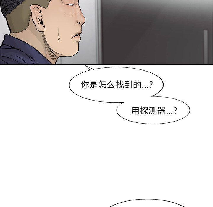 第44話 - 第47张