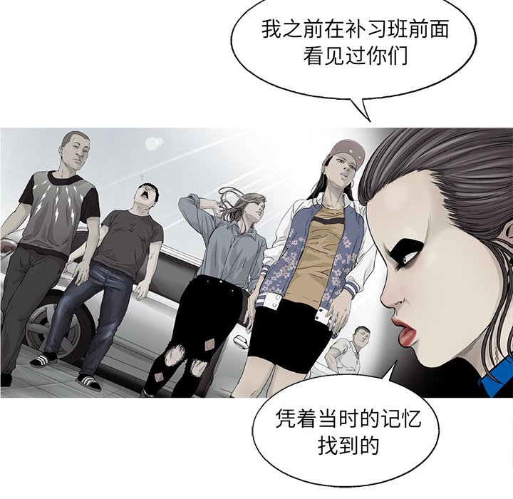 第44話 - 第48张