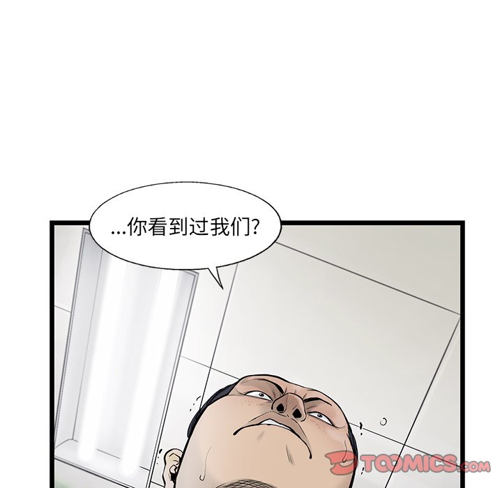 第44話 - 第49张