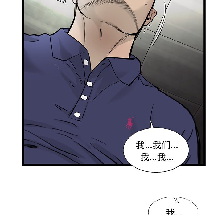 第44話 - 第50张