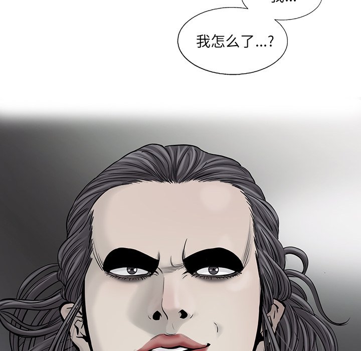 第44話 - 第51张