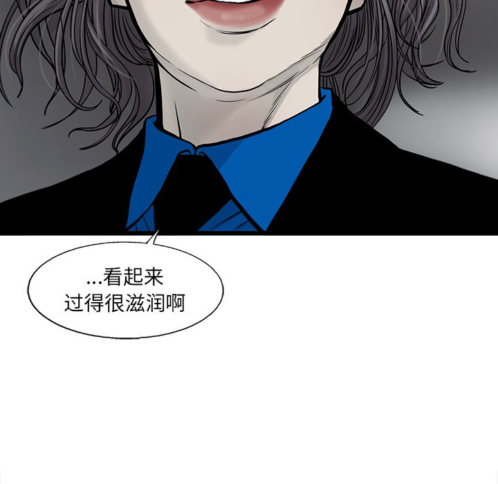第44話 - 第52张