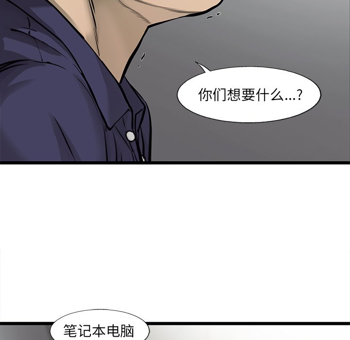 第44話 - 第54张