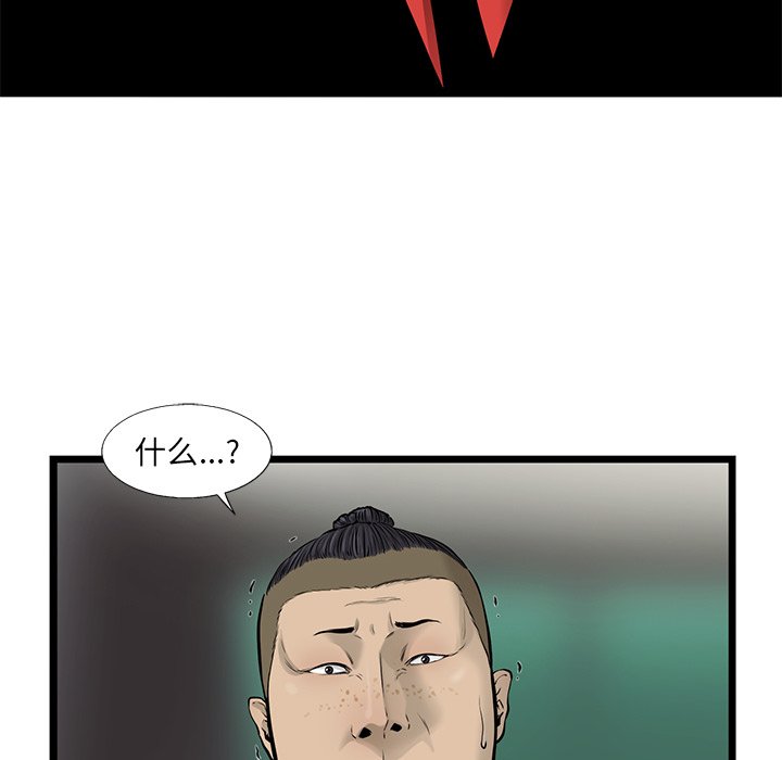 第44話 - 第56张