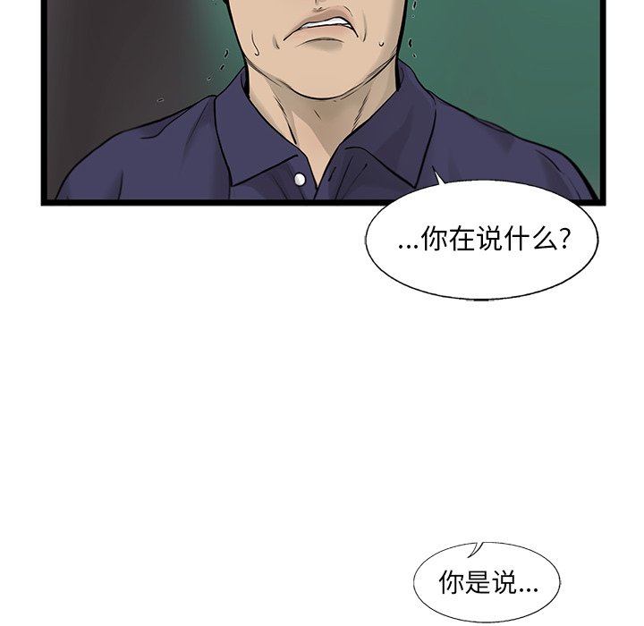 第44話 - 第57张