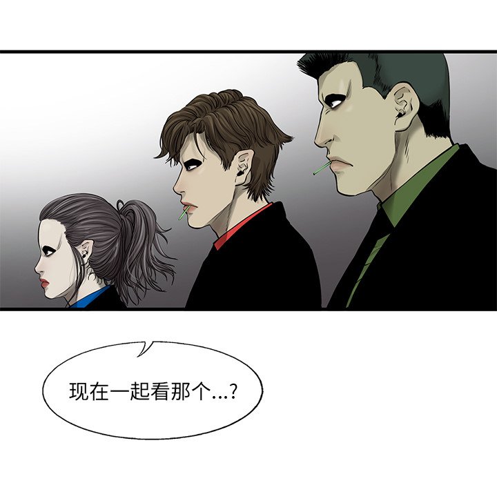第44話 - 第58张