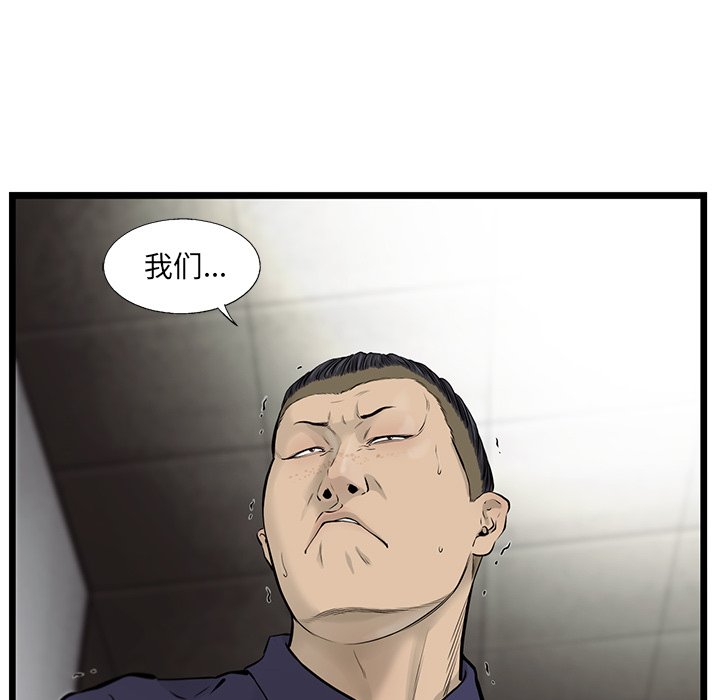 第44話 - 第60张