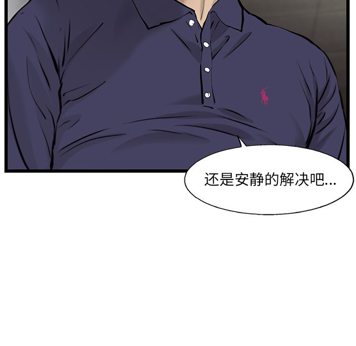 第44話 - 第61张