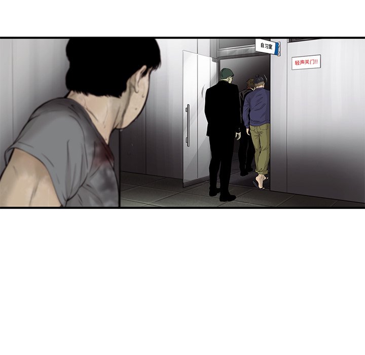 第44話 - 第64张