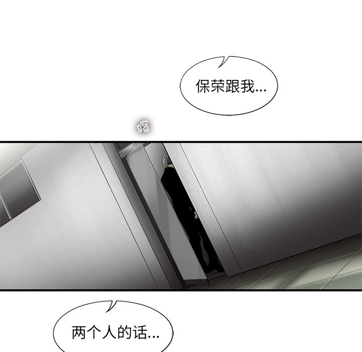 第44話 - 第67张