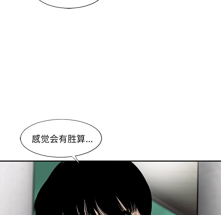 第44話 - 第68张