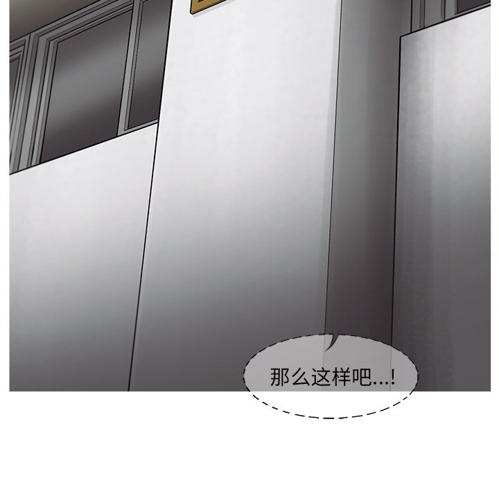 第45話 - 第10张