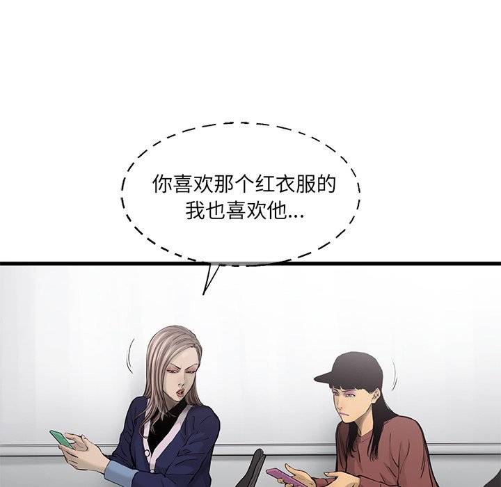 第45話 - 第11张
