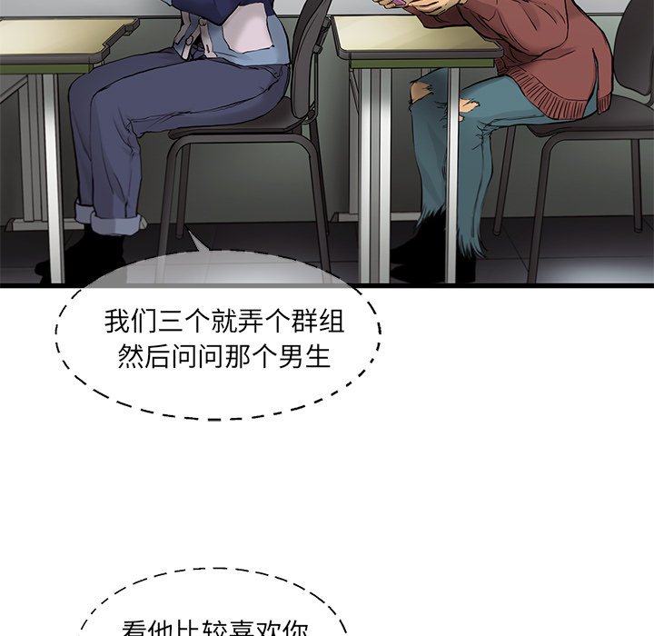 第45話 - 第12张