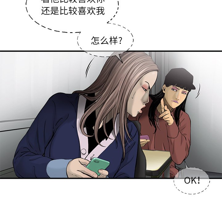 第45話 - 第13张
