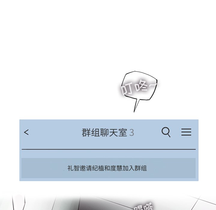 第45話 - 第15张