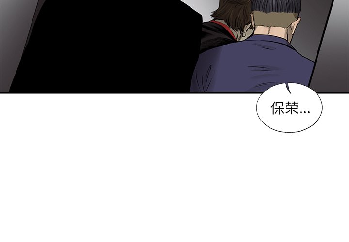 第45話 - 第2张
