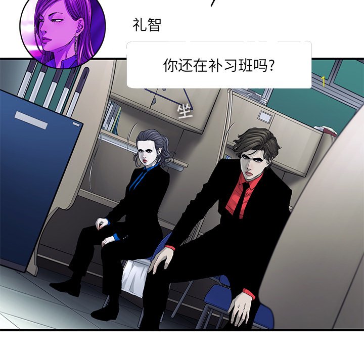 第45話 - 第21张