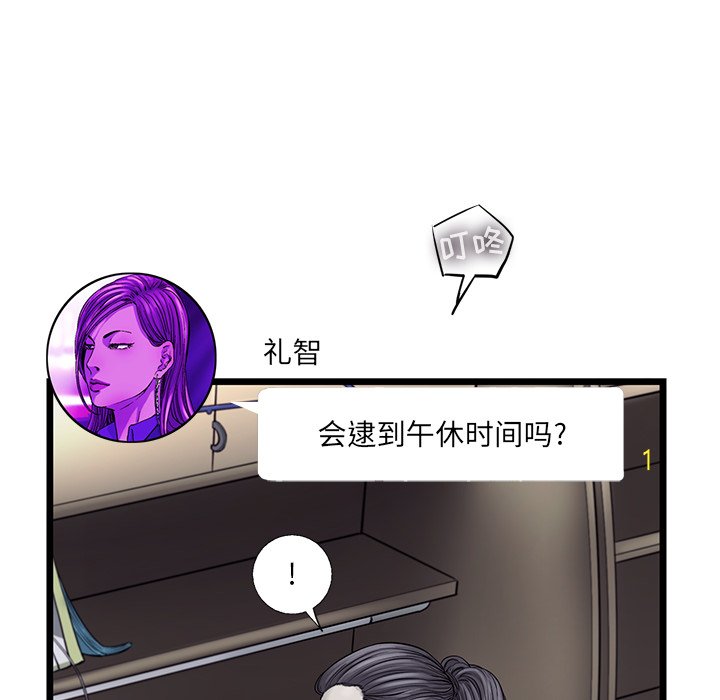第45話 - 第24张