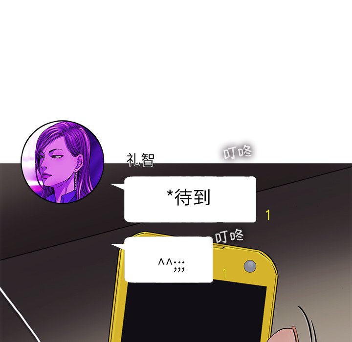 第45話 - 第26张