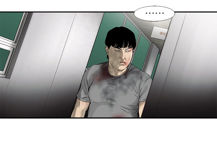 第45話 - 第3张