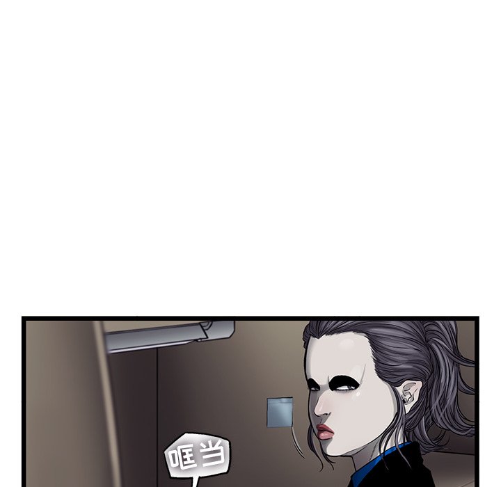 第45話 - 第30张