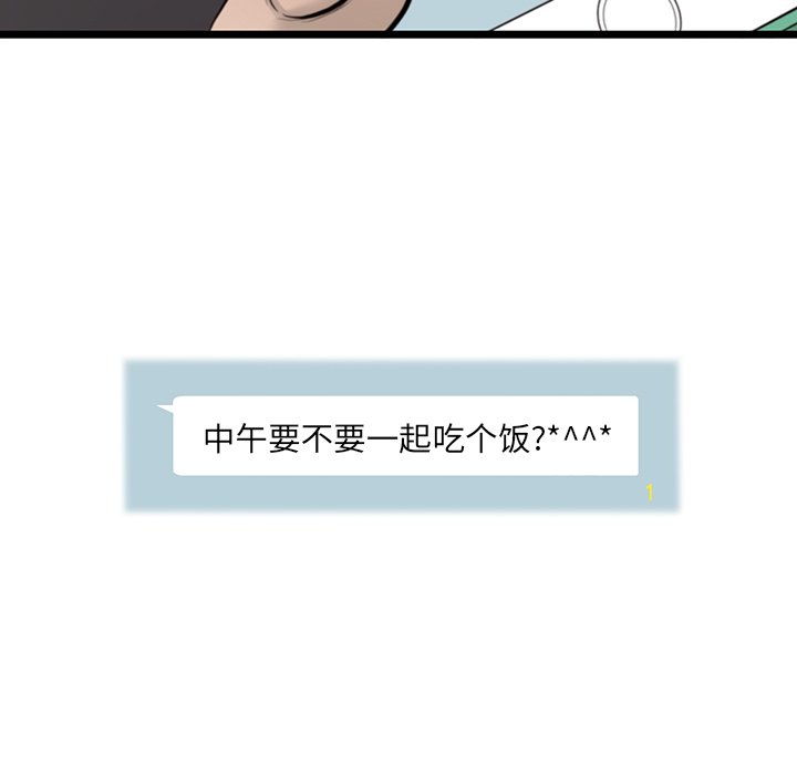 第45話 - 第35张
