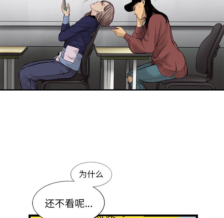 第45話 - 第37张