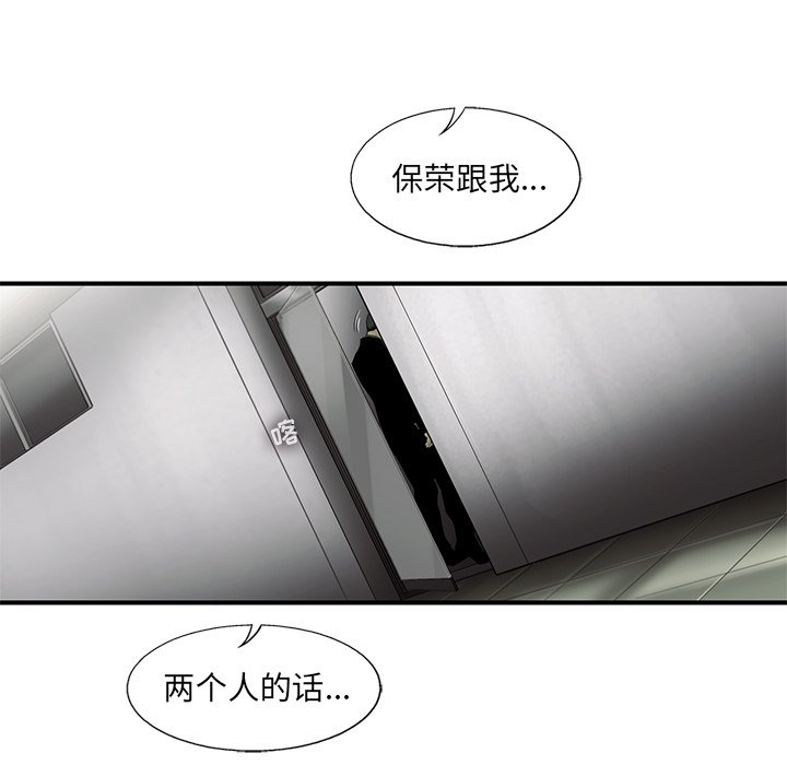 第45話 - 第4张