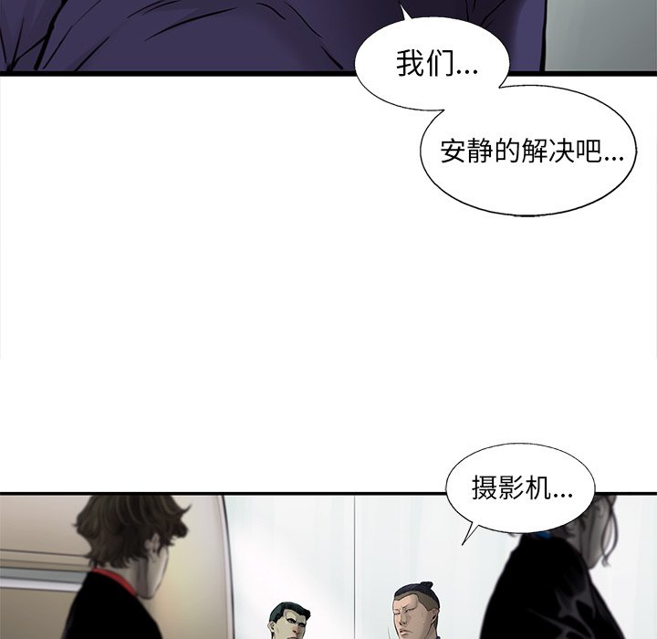 第45話 - 第41张