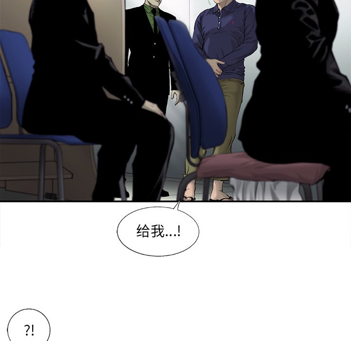 第45話 - 第42张