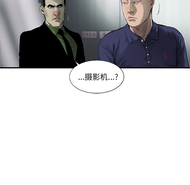第45話 - 第44张
