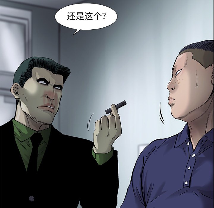 第45話 - 第47张