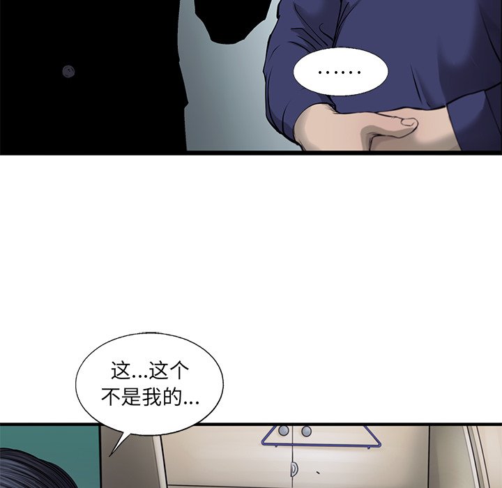 第45話 - 第48张