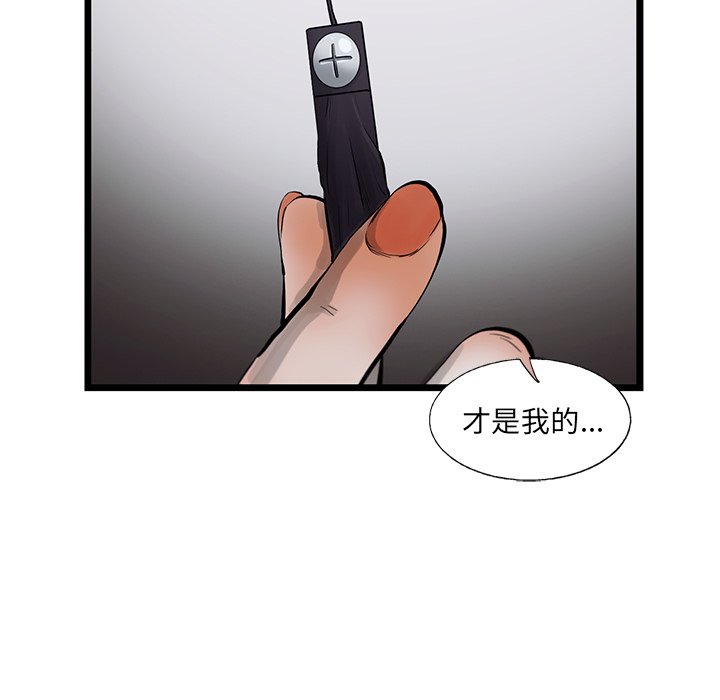第45話 - 第51张