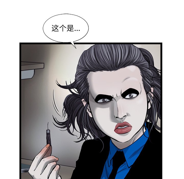 第45話 - 第52张