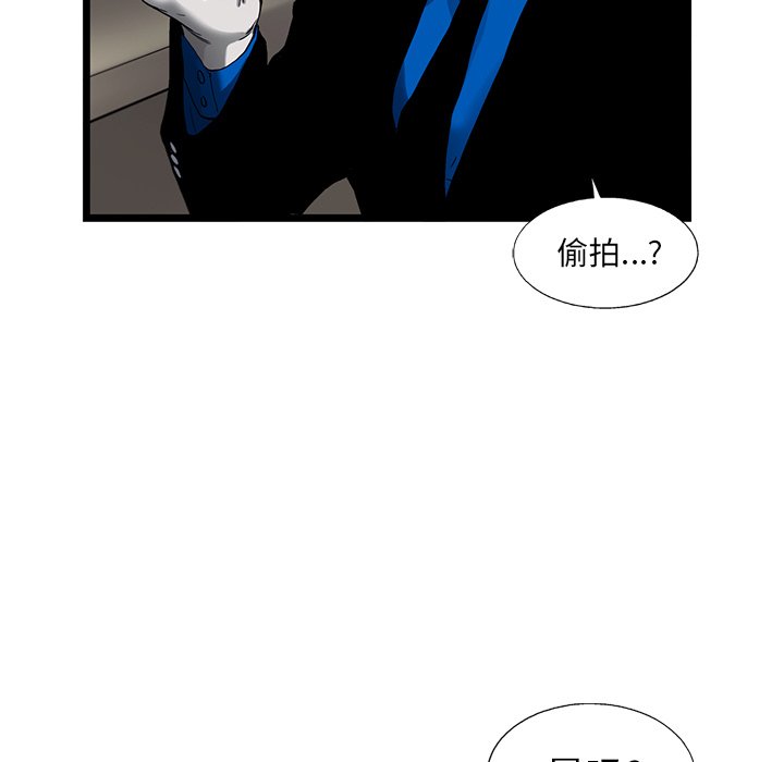 第45話 - 第53张