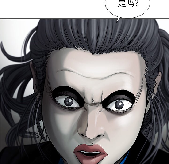 第45話 - 第54张