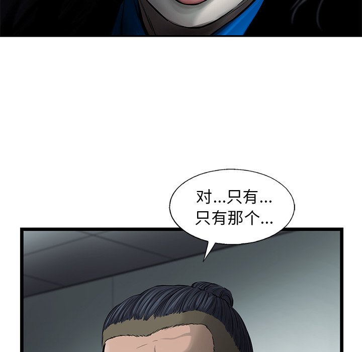 第45話 - 第55张