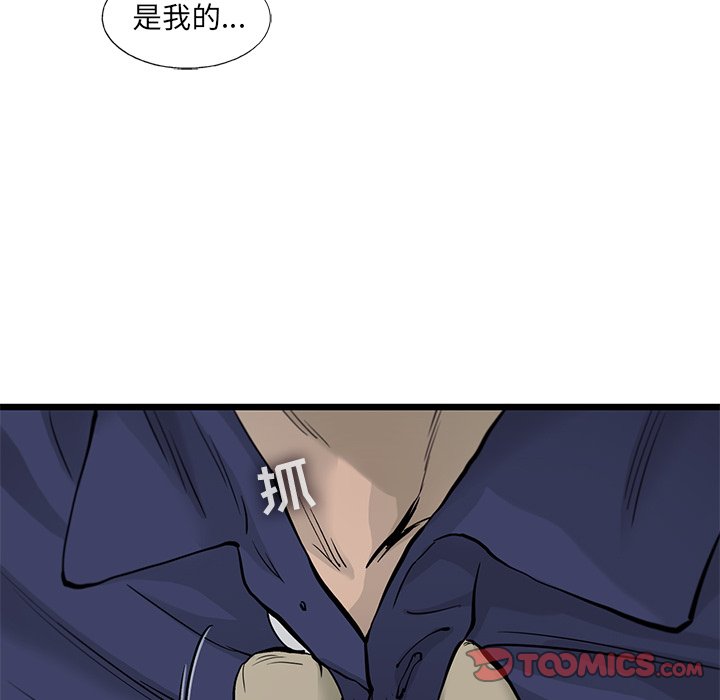 第45話 - 第57张