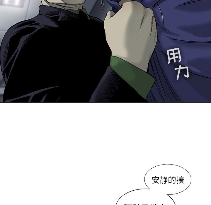 第45話 - 第60张