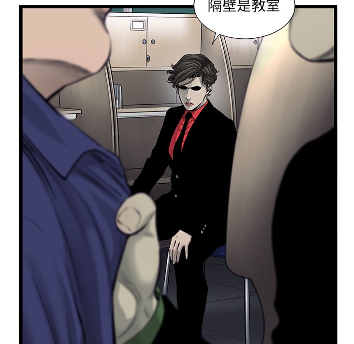第45話 - 第61张