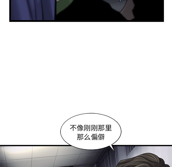 第45話 - 第62张