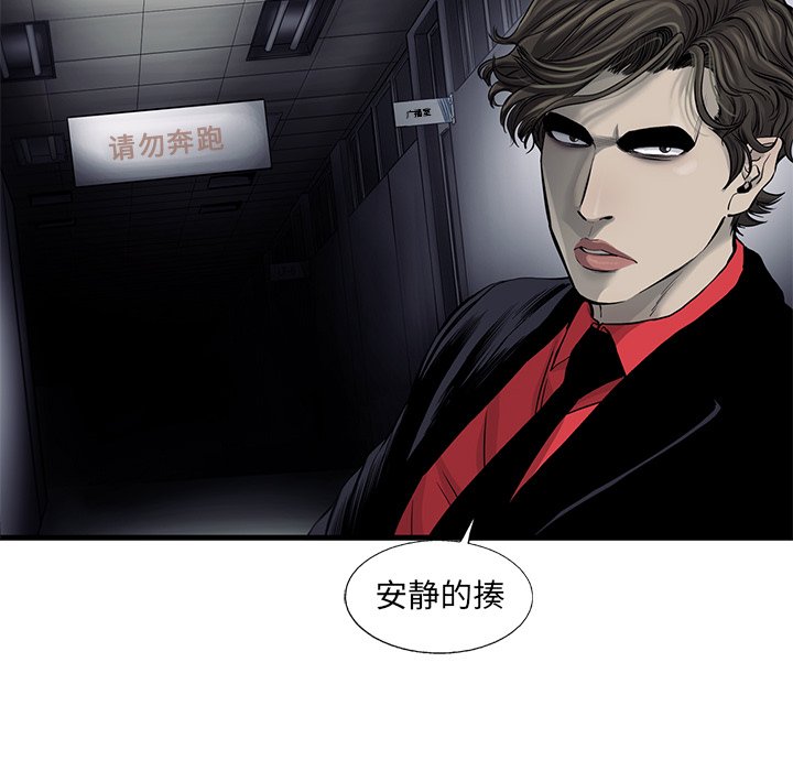第45話 - 第63张