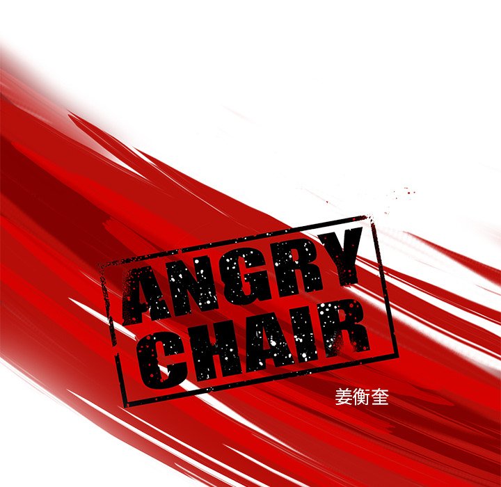 第45話 - 第7张